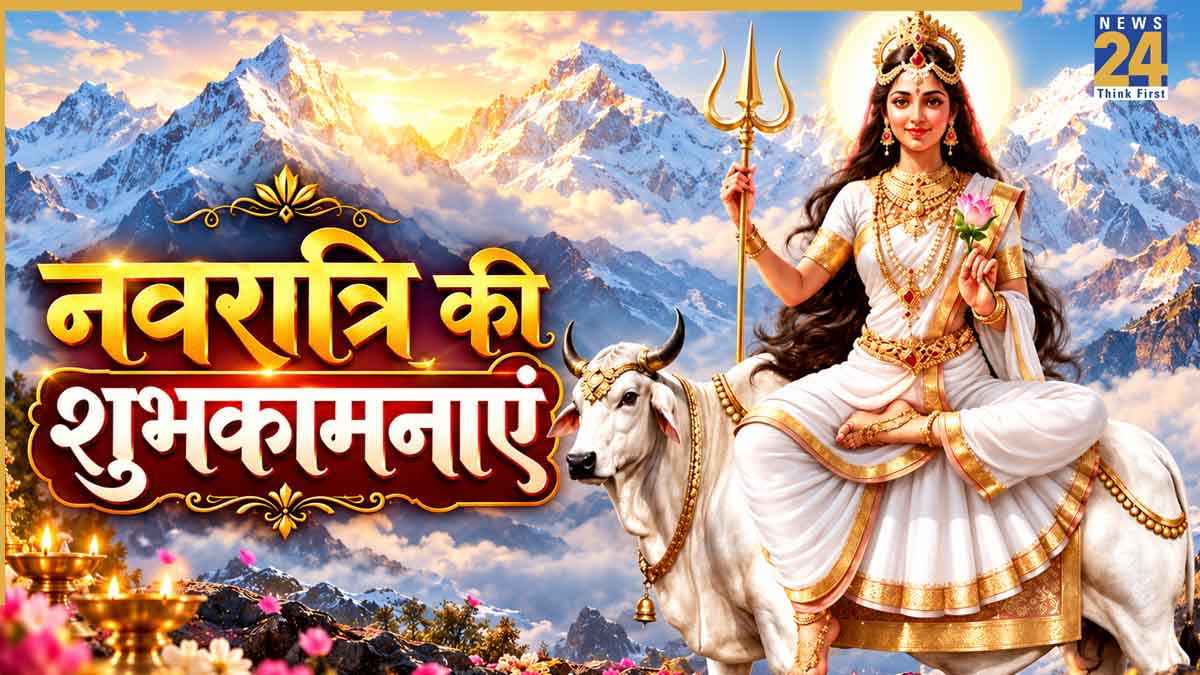 Happy Navratri 2026 Wishes