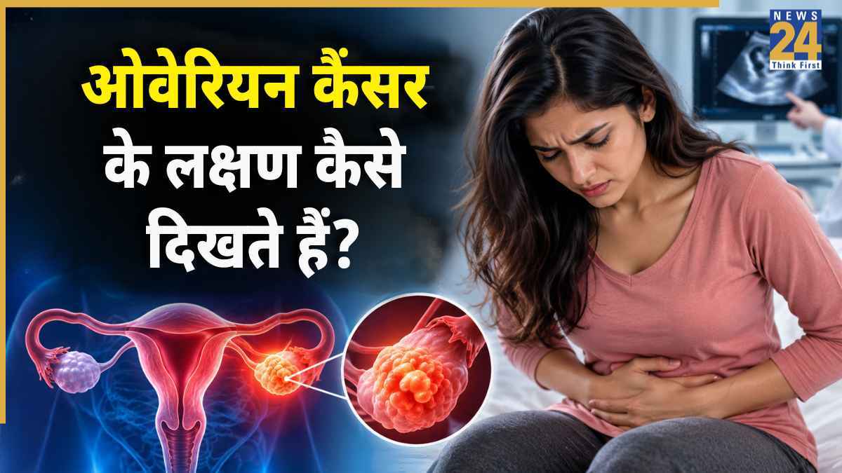 Ovarian Cancer Symptoms