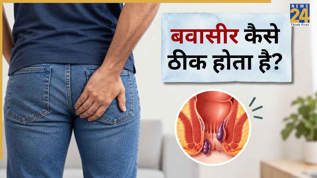 Piles Treatment