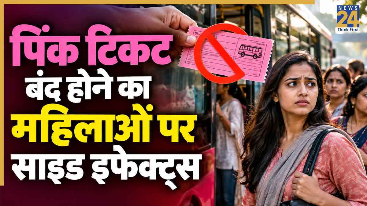 क्या दिल्ली की सभी महिलाओं के लिए फ्री है बसों का सफर? जानिए किन्हें नहीं मिलेगा स्मार्ट कार्ड