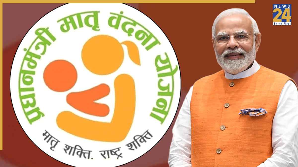 Pradhan Mantri Matru Vandana Yojana PMMVY Online Application, Eligibility and Maternity Benefits in Hindi.