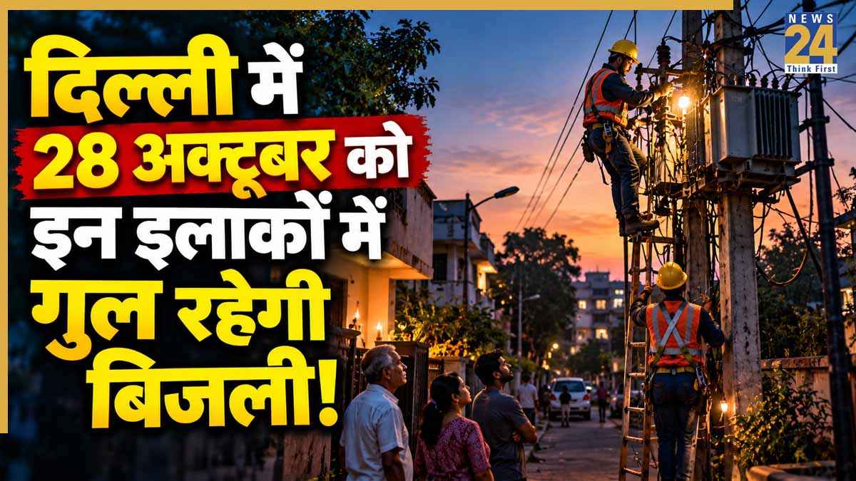 Delhi Power Cut News 28 October