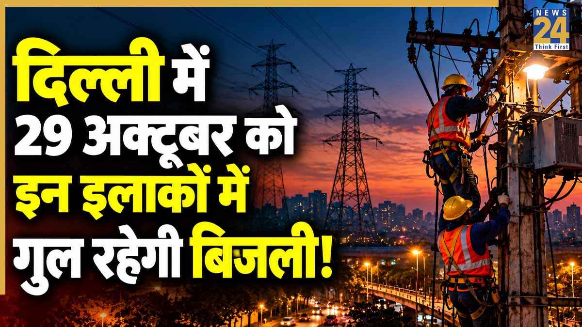 Delhi power cut 29 October 2026