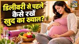 सर्दियों में मां बनने वाली हैं? डॉक्टर ने बताया कैसे रखें खुद का ख्याल
