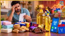 अब साबुन, बिस्किट, चॉकलेट और तेल खरीदना होगा महंगा, फोन रिचार्ज पर भी असर