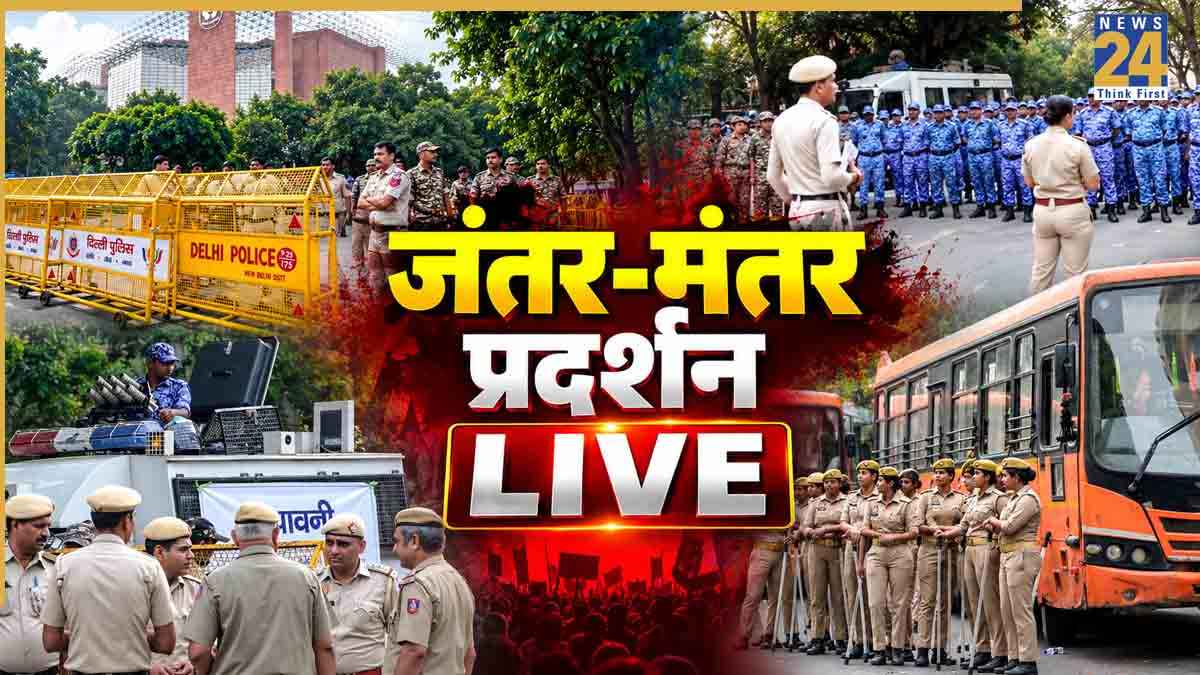 CJP Jantar Mantar Protest LIVE: 'देश में आपातकाल से भी बदतर हालात...', आशुतोष रांका ने किया पलटवार