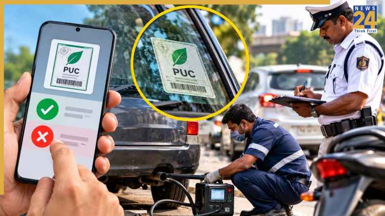 गाड़ी का PUC एक्सपायर है या नहीं? मोबाइल से ऐसे करें चेक, वरना कटेगा चालान