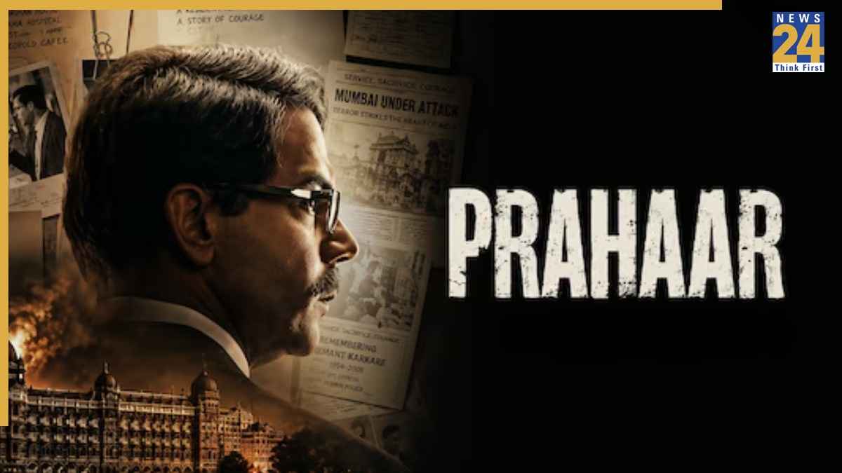 Prahaar movie review