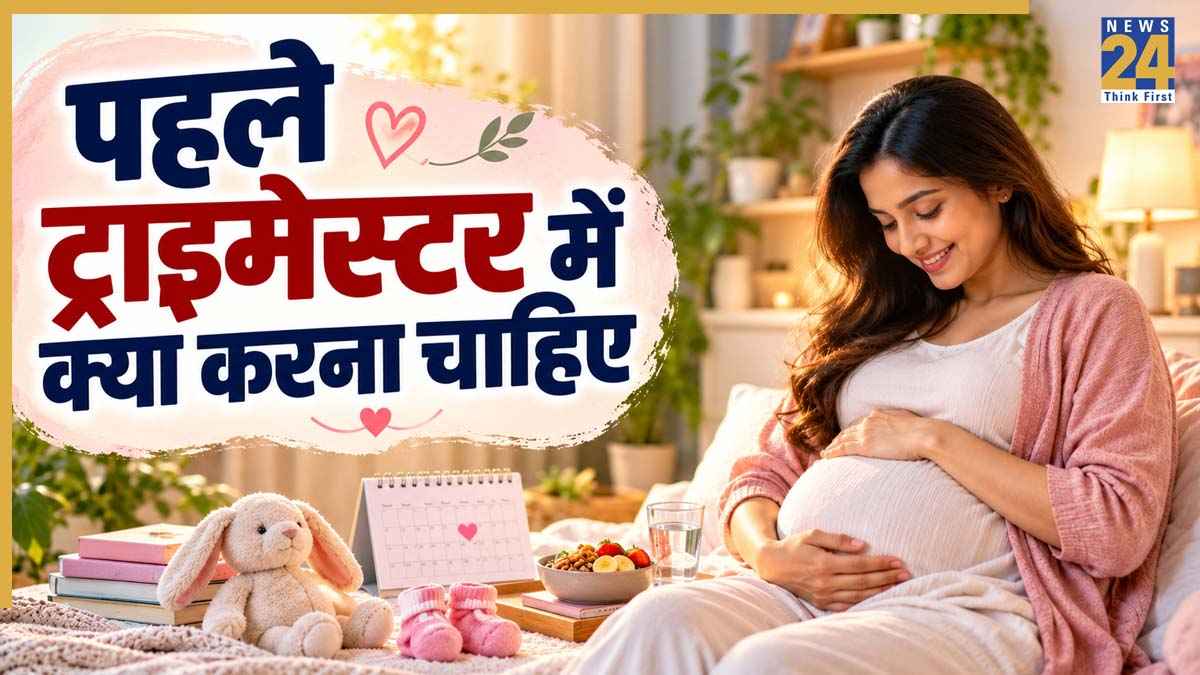 Pregnancy First Trimester