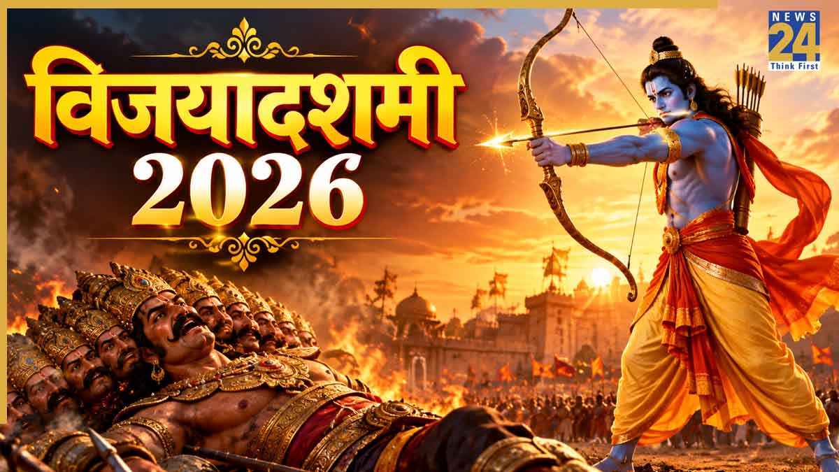RAM JI.jpg
