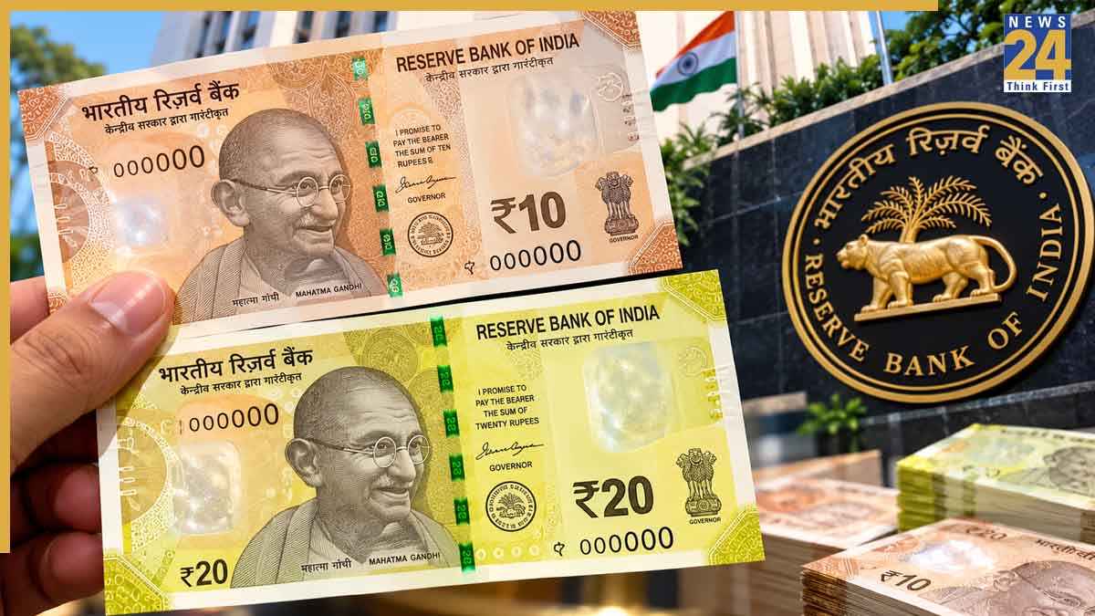 RBI Plastic Polymer Currency Notes Pilot Project 10 20 Rupee Printing Challenges Benefits Details in Hindi