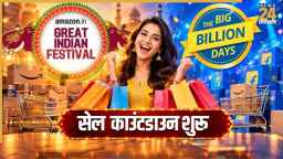 जानें Flipkart या Amazon कहां मिलेंगी सबसे सस्ती डील्स?