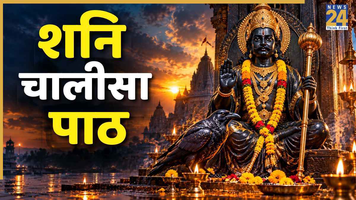 SHANI DEV.jpg