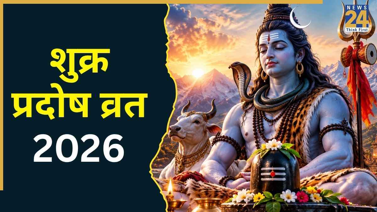 SHIV JI.jpg