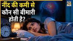 रोजाना 6 घंटे से कम सोते हैं तो जान लें सेहत पर पड़ने वाले ये प्रभाव