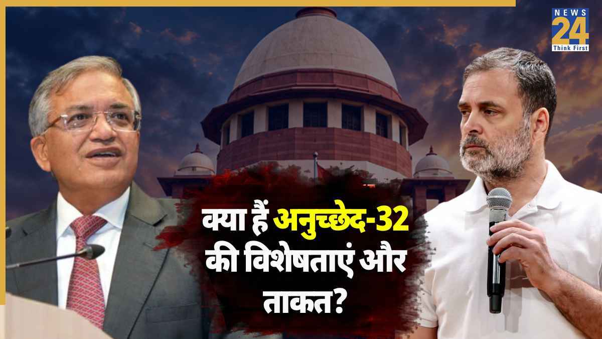 supreme court | gyanesh kumar | rahul gandhi