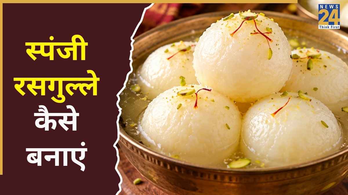 Bengali Rasgulla Recipe