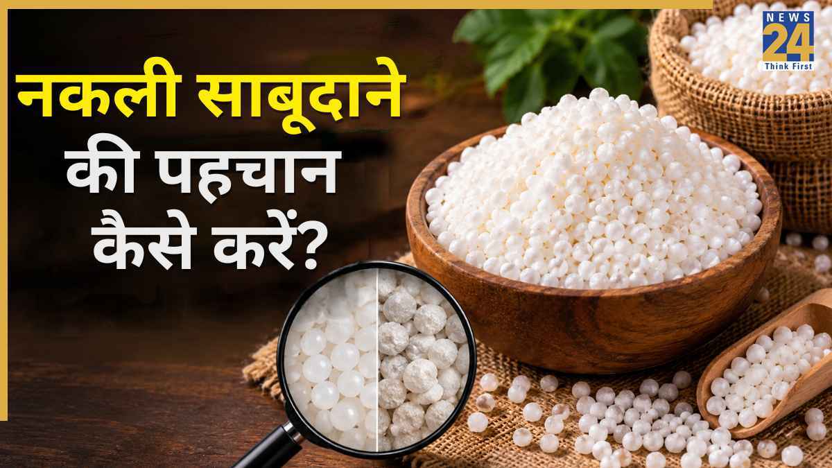 how to identify fake or real sabudana water test to identify fake sabudana