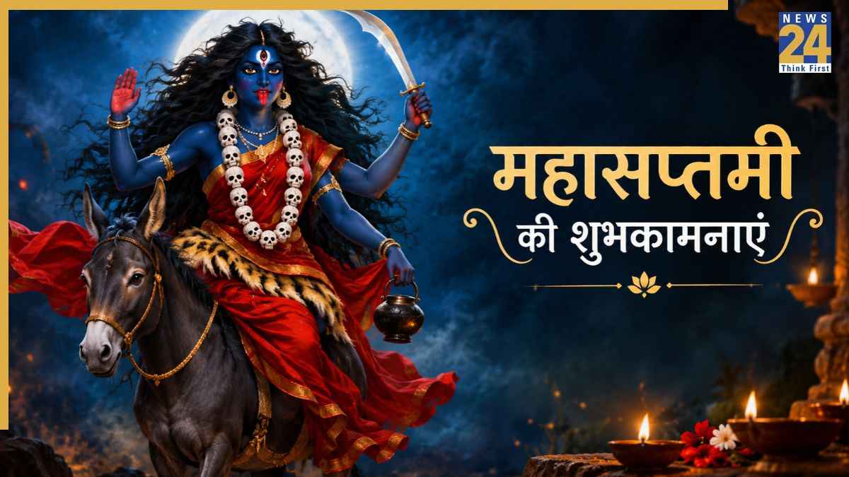 Saptami wishes