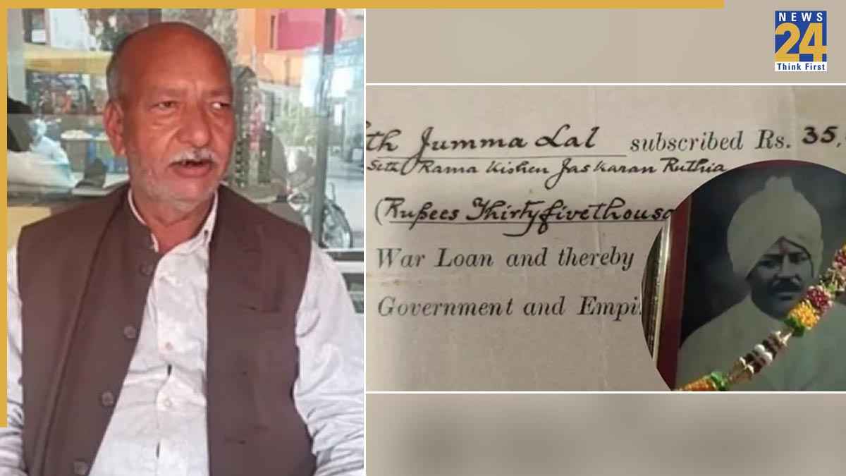 Seth Jumma Lal | British Govt | Loan Controversy
