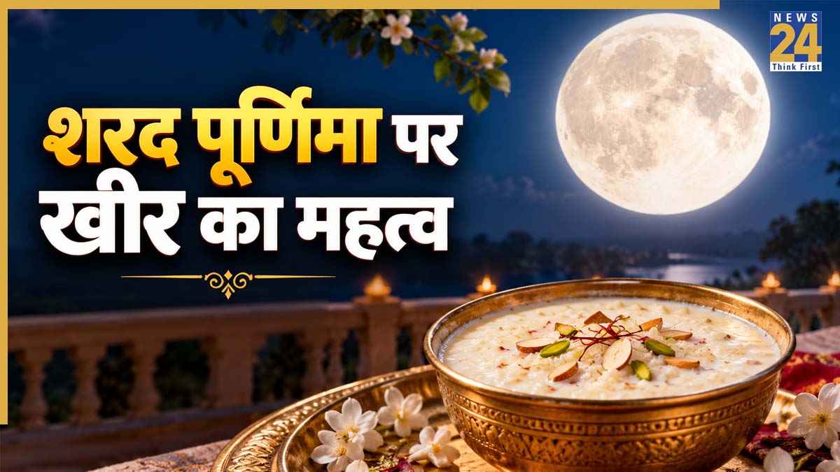 Sharad Purnima .jpg
