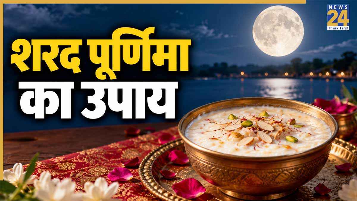 Sharad Purnima.jpg