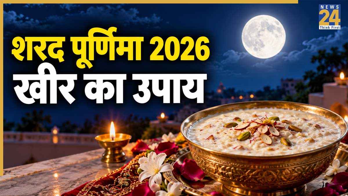 Sharad Purnima.jpg