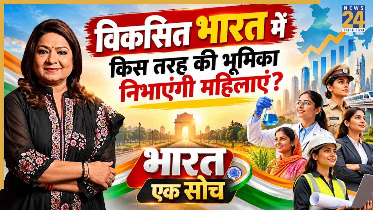Sharadiya Navratri