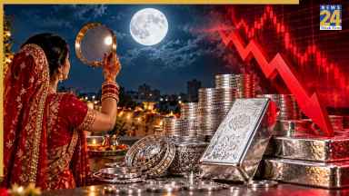 Silver Price Crash: करवाचौथ पर चांद निकलते ही चांदी के दाम धड़ाम, 1.90 लाख के नीचे पहुंची कीमत