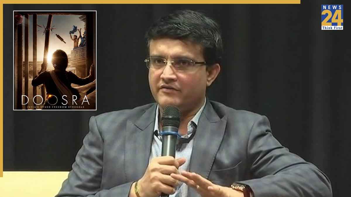 Sourav Ganguly | Doosra Movie | Delhi High Court