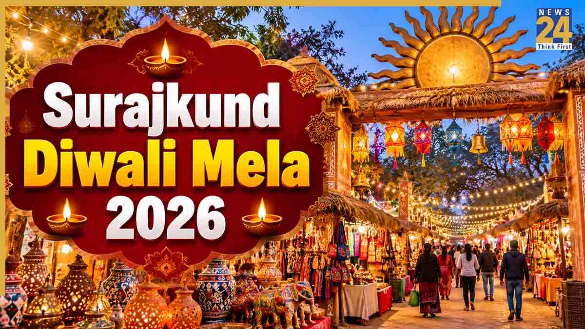 23 से 26 अक्टूबर तक सजेगा सूरजकुंड दिवाली मेला, नया ट्रैफिक रूट जारी