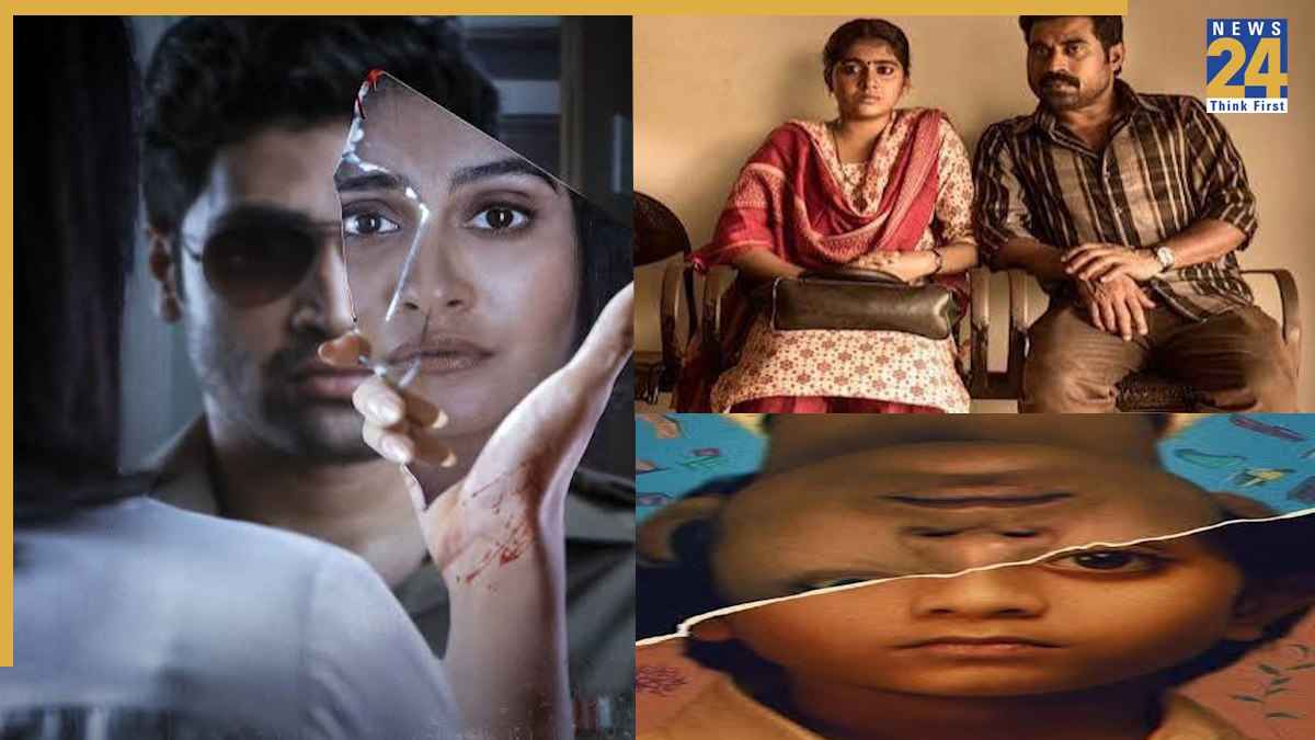 Suspense film
