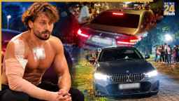 Tiger Shroff की कार पर चलीं गोलियां, क्या बुलेटप्रूफ BMW ने बचाई उनकी जान?