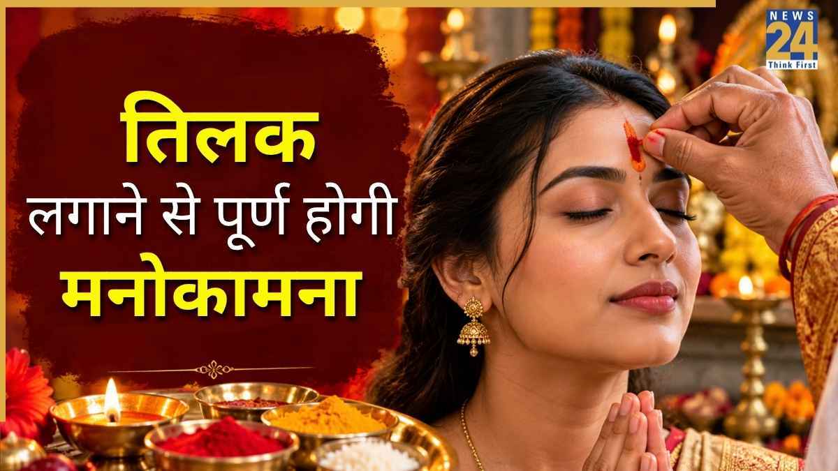 TILAK.jpg
