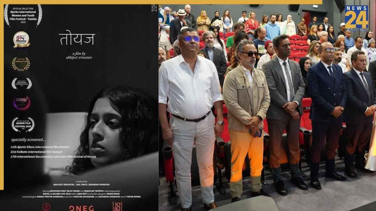 Tunisia Film Fest