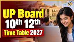 UP Board Time Table 2027: इस दिन तक आ सकता है 10वीं-12वीं का टाइम टेबल, अभी से कर लो तैयारी टाइट