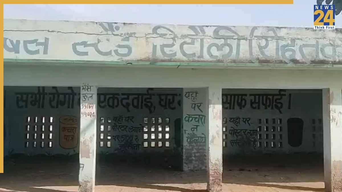 gangster himanshu bhau