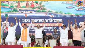 ‘सेवा संकल्प अभियान’ के अंतर्गत वडनगर में ‘वाराणसी से वडनगर सेवा यात्रा’ का गौरवशाली समापन समारोह संपन्न