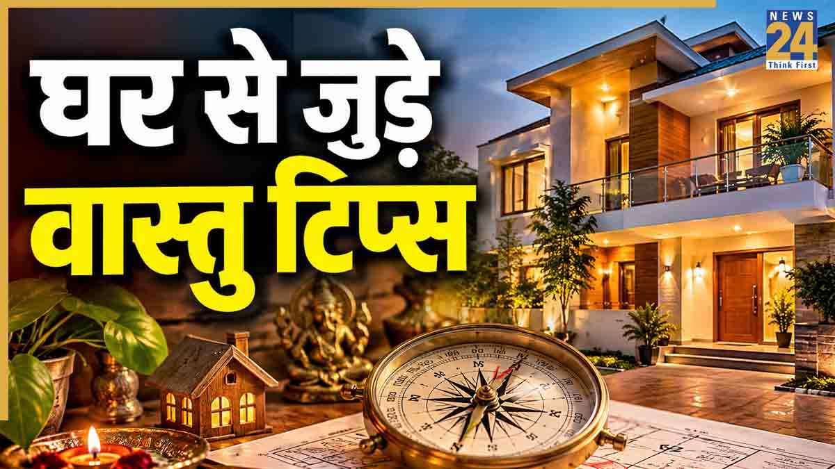 VASTU TIPS.jpg