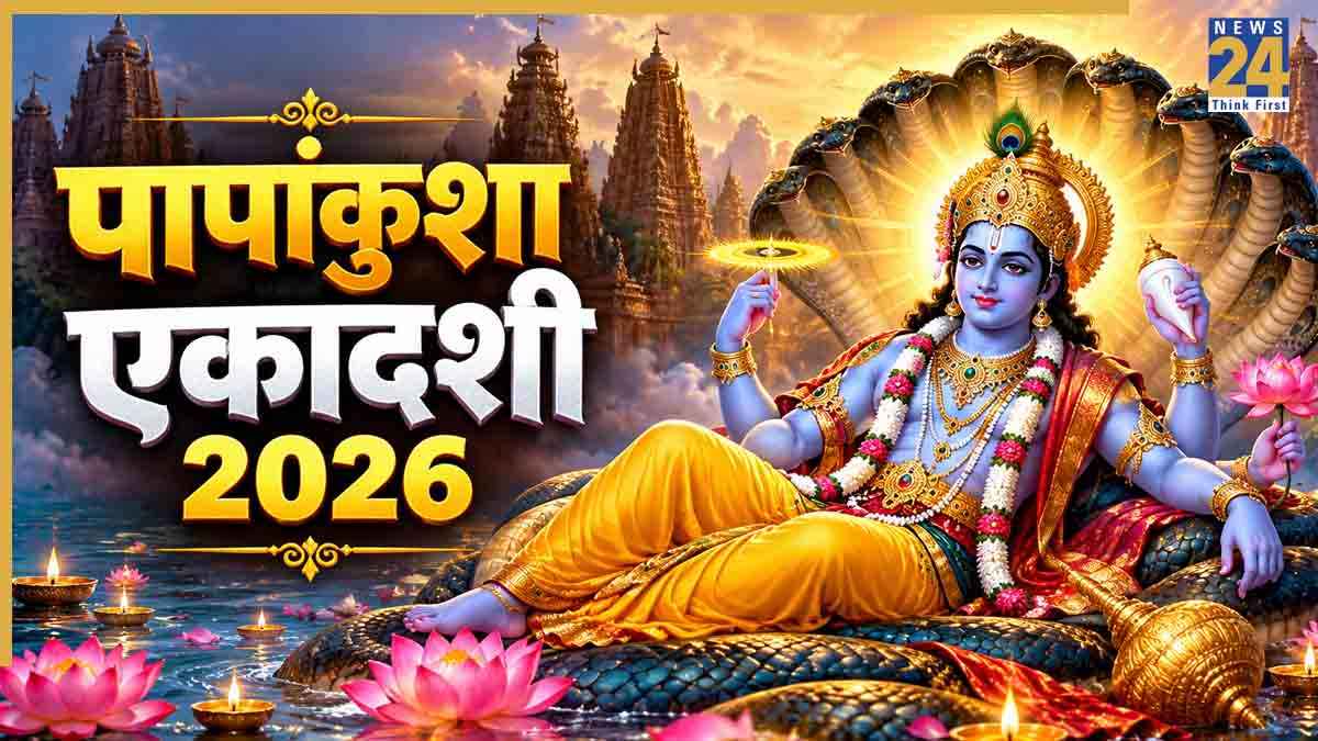 VISHNU JI.jpg