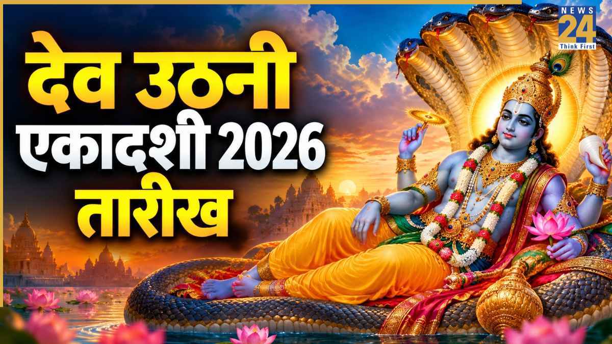 VISHNU JI.jpg