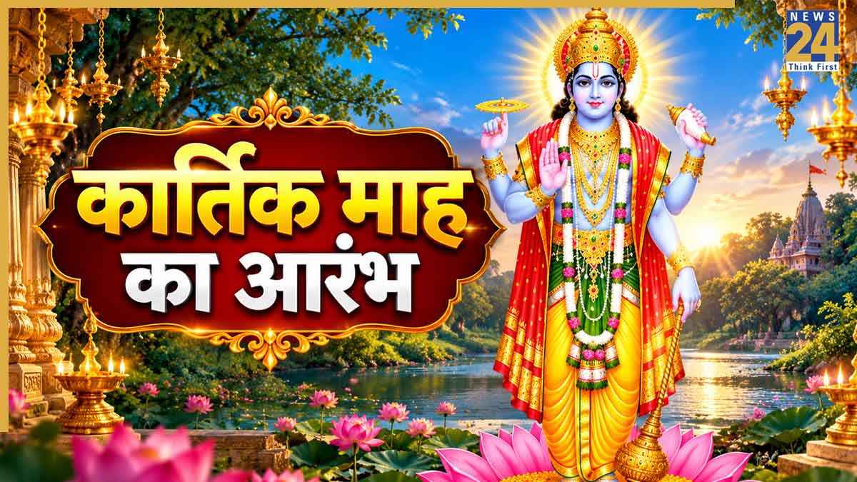 VISHNU JI.jpg