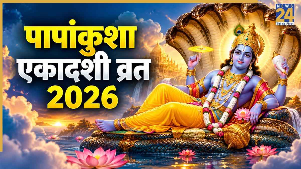 VISHNU JI.jpg