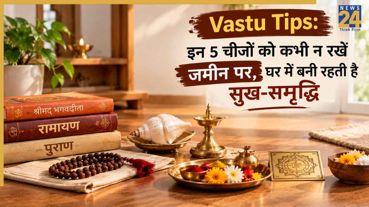 Vastu Tips