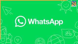 WhatsApp में नंबर बदलने से पहले इन 5 बातों का रखें ध्यान, वरना...