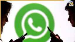 यूजर्स ध्यान दें, इन फोन्स में बंद हो सकता है WhatsApp!