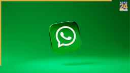 WhatsApp में आने वाला है बड़ा बदलाव, आ रहा ये कमाल का फीचर