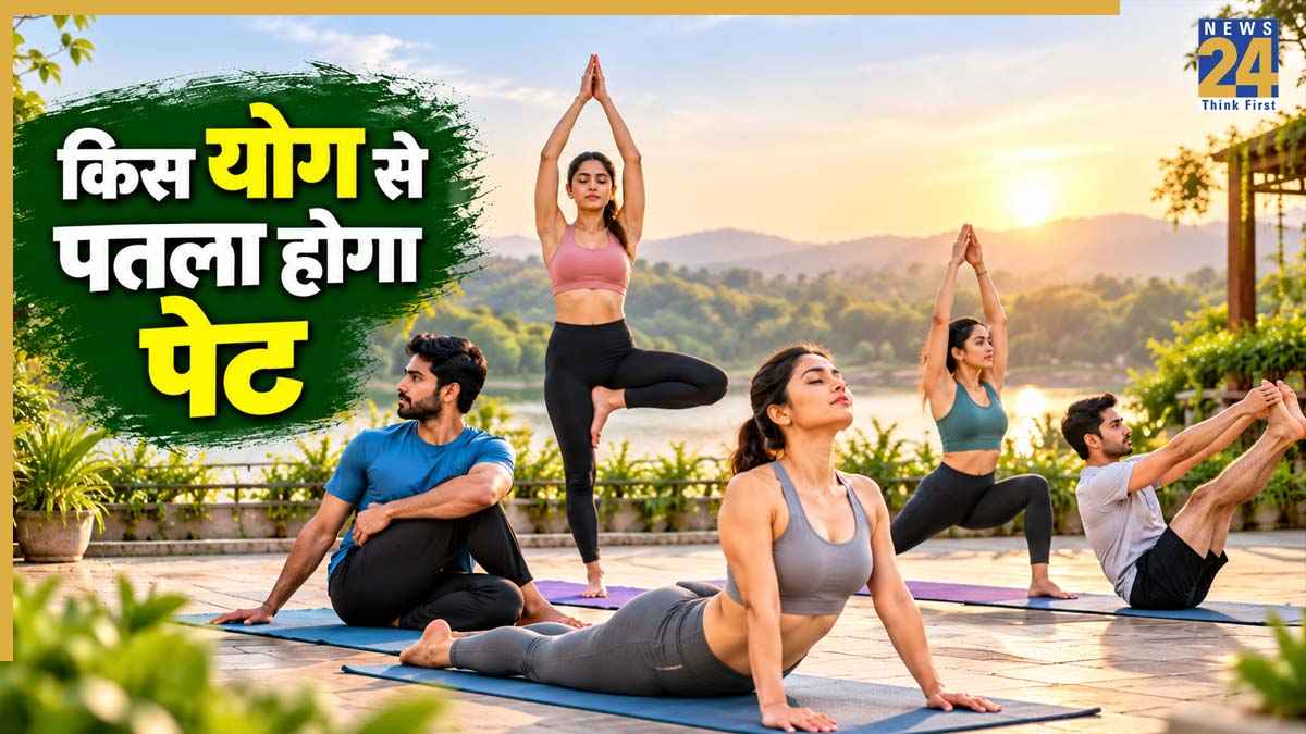 Yoga For Slim Waist