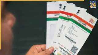 UIDAI ने बदले आधार में नाम सुधार के नियम, अब जरूरी होंगे ये डॉक्यूमेंट्स