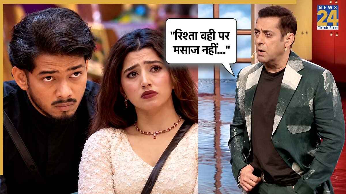 Bigg Boss 20 Salman Khan Scout OP